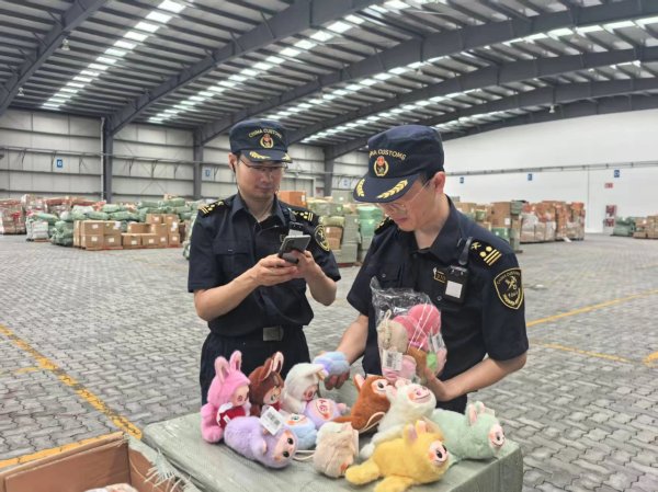 美林资管 侵权Labubu！海关扣留20240个儿童玩具