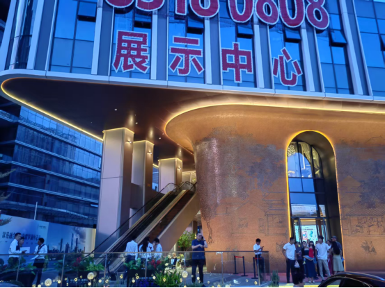 星速配资 同比增超50%！深圳楼市最新数据→